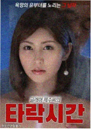 静默频率短剧封面